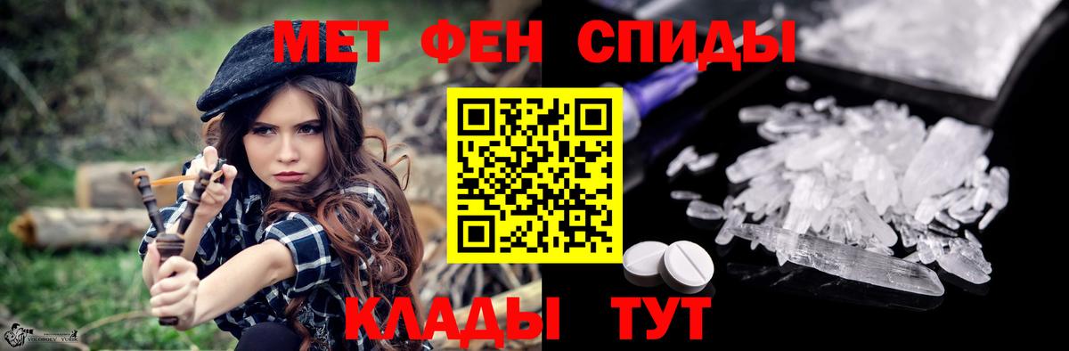 Похвистнево  АМФЕТАМИН 97%  Вход с VPN 