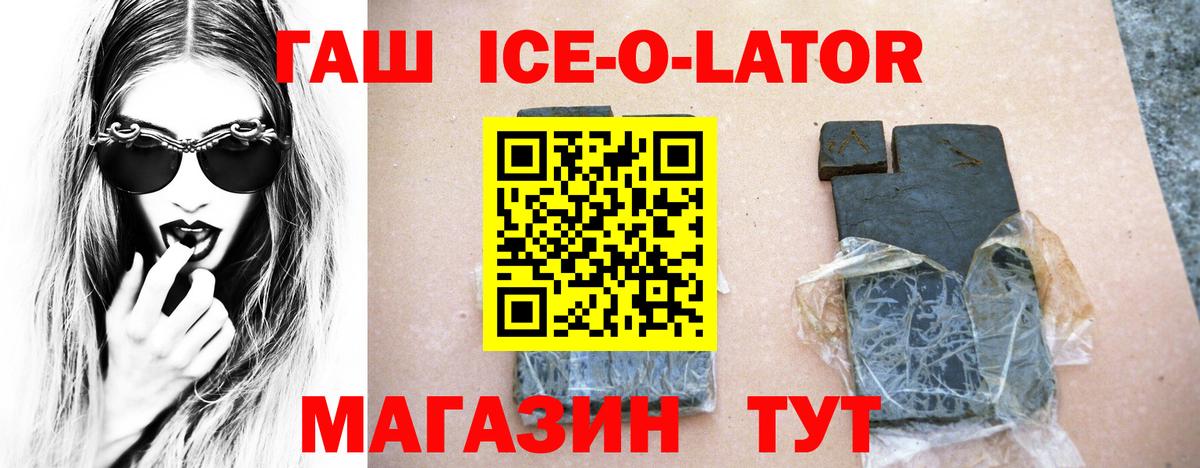 Гашиш hashish  Вход с VPN  Похвистнево  ГАШИШ убойный 