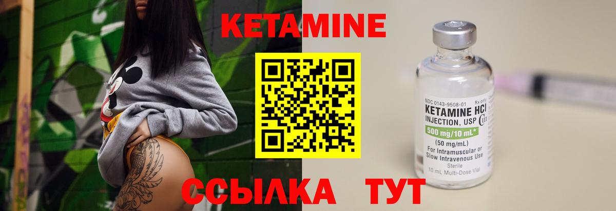 hydra   Вход с VPN  Похвистнево  Кетамин ketamine 