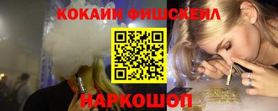 ALPHA PVP Будённовск