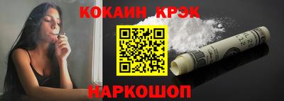 ALPHA PVP Будённовск