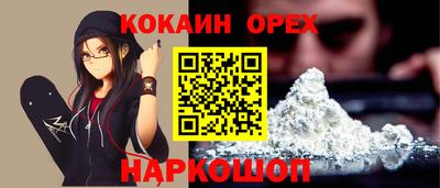 ALPHA PVP Будённовск