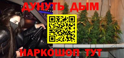 каннабис Бузулук