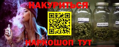 каннабис Бузулук