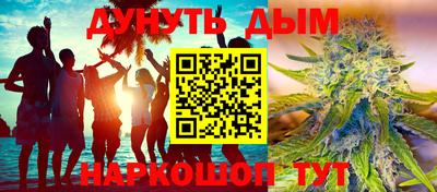 каннабис Бузулук