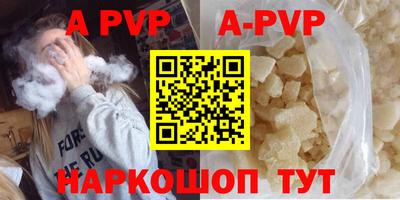 mdpv Бугуруслан