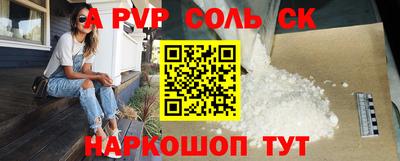 mdpv Бугуруслан