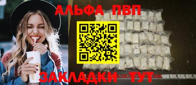 mdpv Бугуруслан