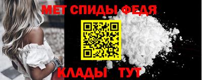 ALPHA PVP Будённовск