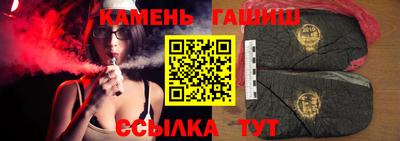 каннабис Бузулук