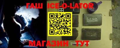 ALPHA PVP Будённовск
