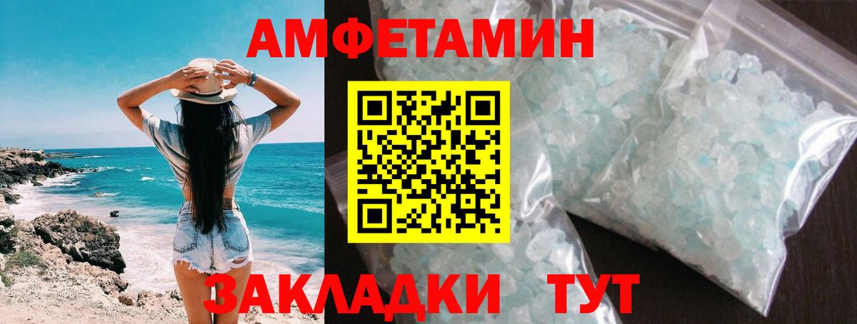Похвистнево  Метамфетамин винт  Вход с VPN 