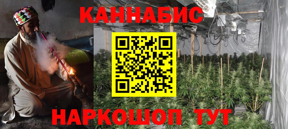 Канабис MAZAR Похвистнево